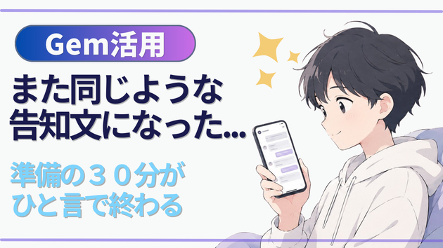 カバー画像