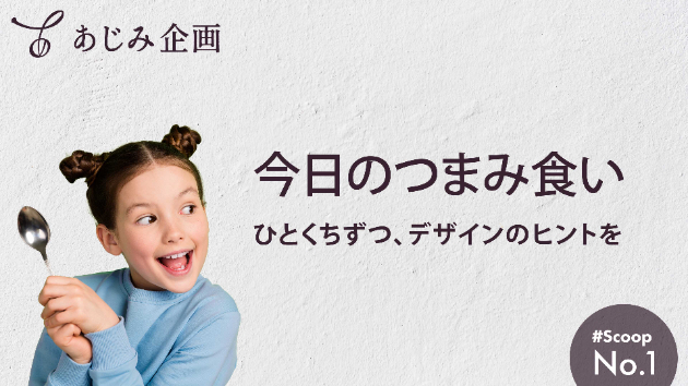 カバー画像