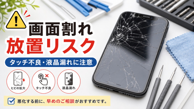 カバー画像