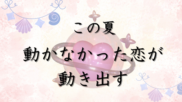 カバー画像