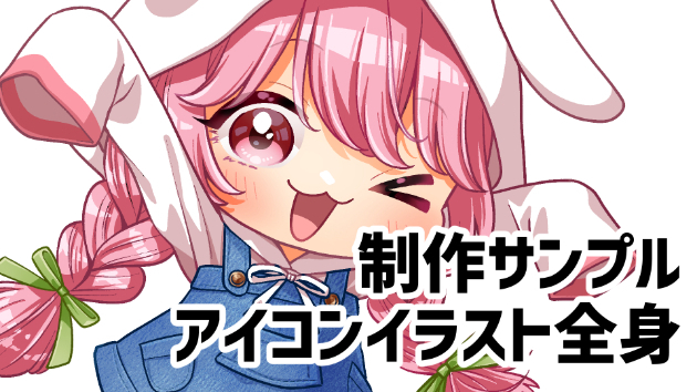 カバー画像