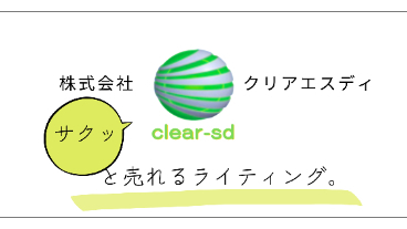 カバー画像