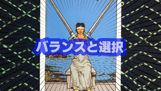 5月30日(木)のワンオラクル