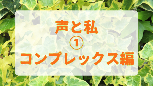 カバー画像