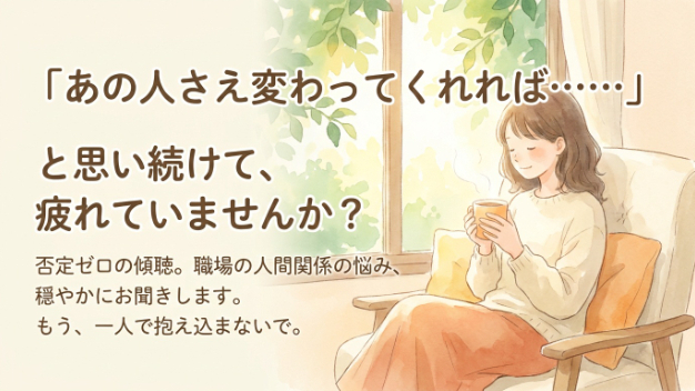 カバー画像