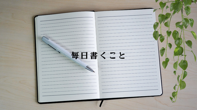 カバー画像