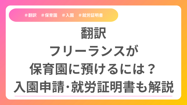 カバー画像