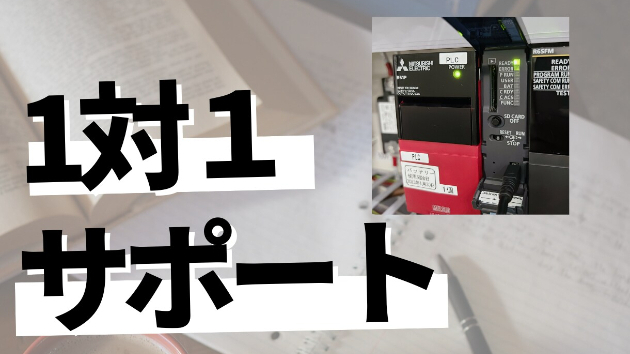 カバー画像