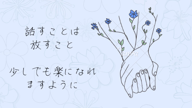 カバー画像