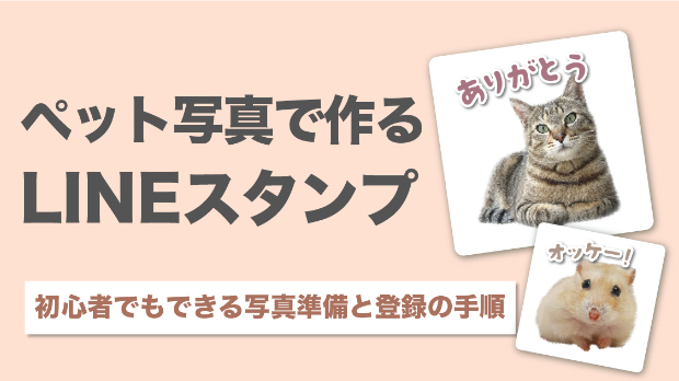カバー画像