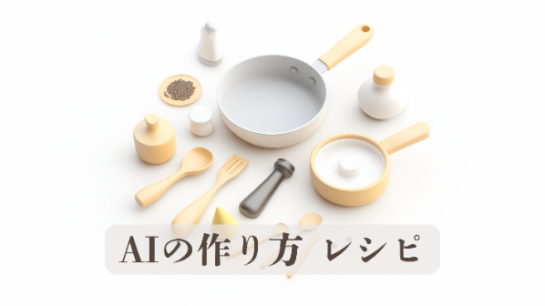 カバー画像