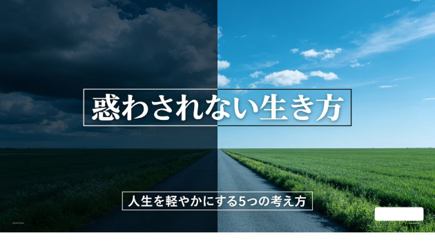 カバー画像