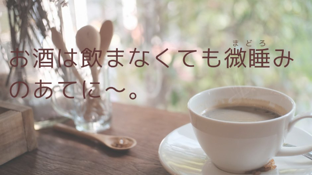 カバー画像