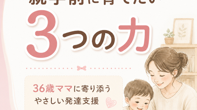 Instagram投稿テンプレートの制作事例｜要望からデザイン案ができるまで
