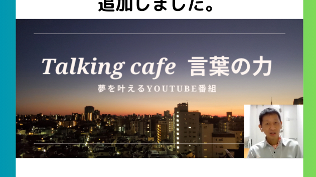 1日3分間の筋トレを追加しました