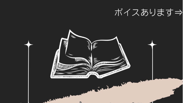 懐かしいあの頃を思い出す～読み聞かせ