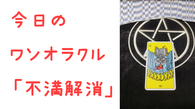 カバー画像
