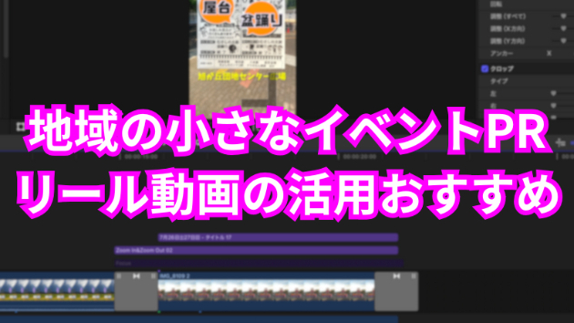 カバー画像