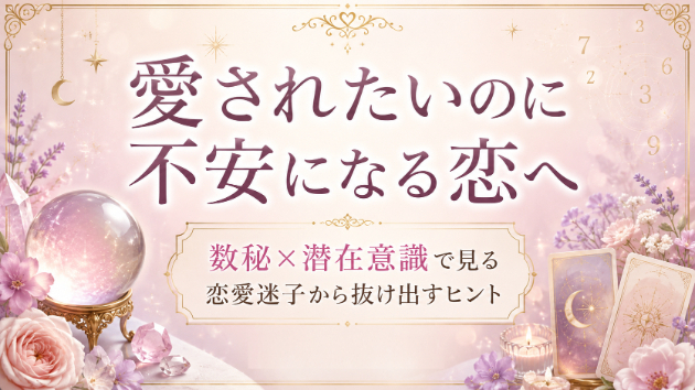 カバー画像