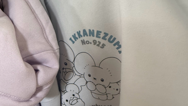 カバー画像