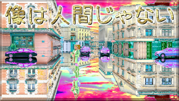 カバー画像