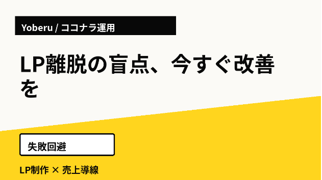 カバー画像