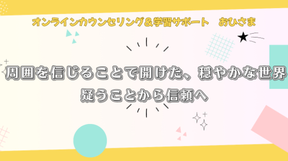カバー画像