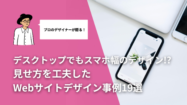 カバー画像