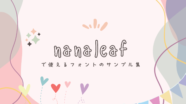 カバー画像