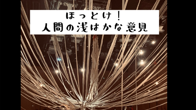 カバー画像