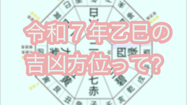 カバー画像