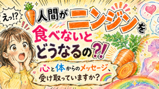 カバー画像