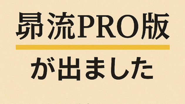 カバー画像