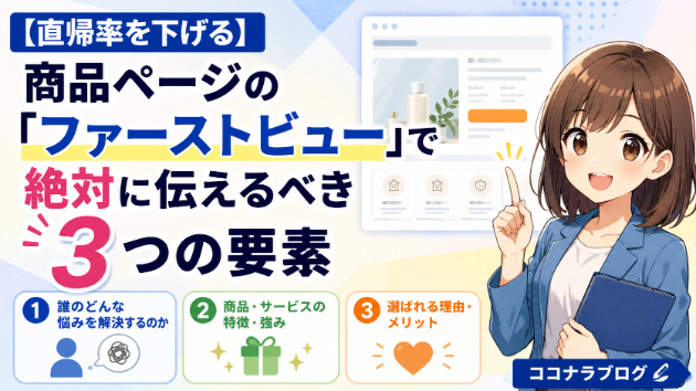 カバー画像