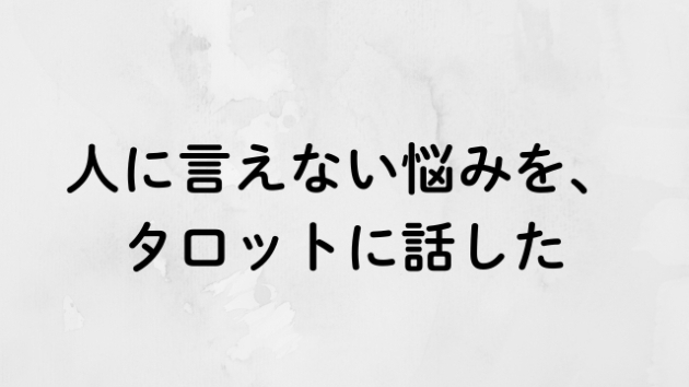 カバー画像