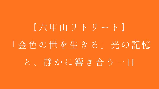 カバー画像