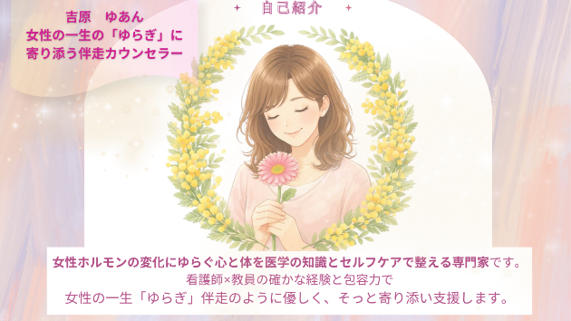 カバー画像
