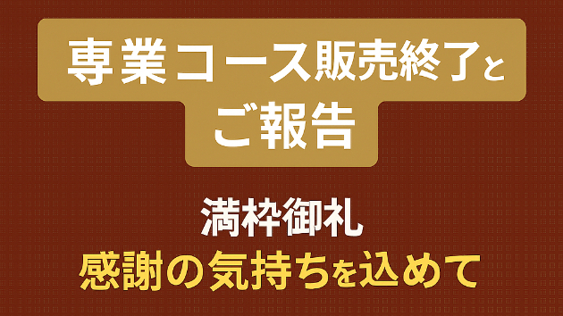 カバー画像