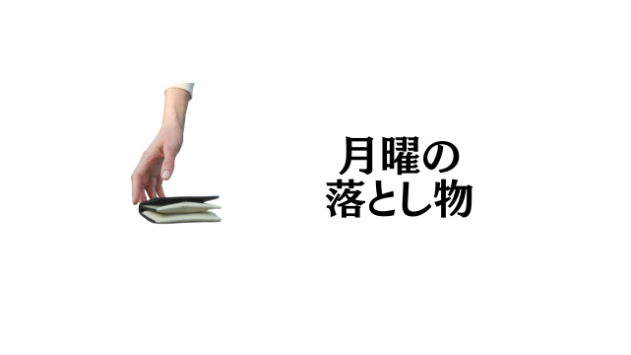 カバー画像