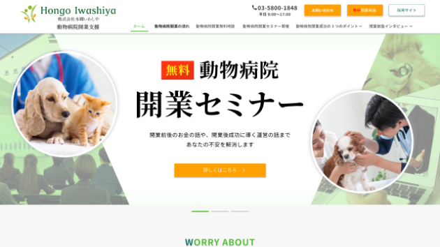 カバー画像