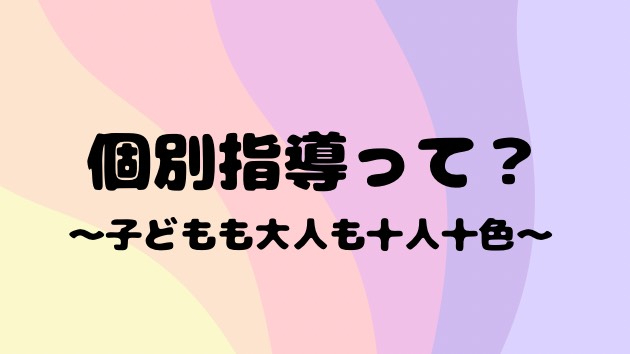 カバー画像