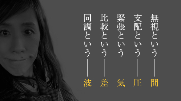 カバー画像