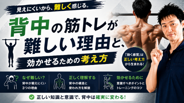 カバー画像
