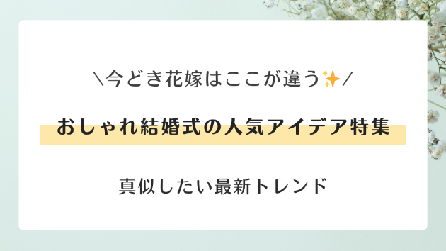 カバー画像