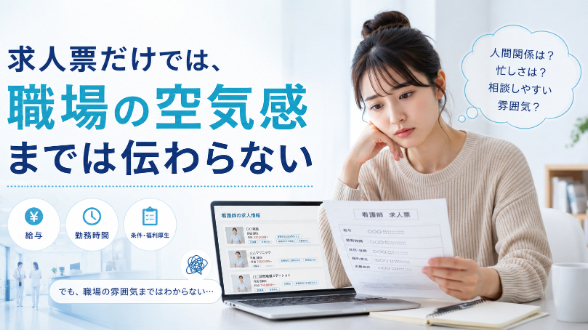 カバー画像