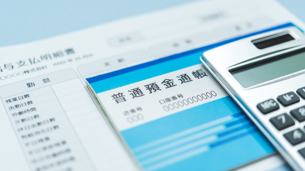個人事業主は事業用の口座を持つべき？屋号名義の口座