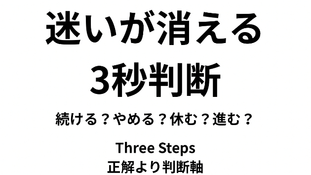 カバー画像