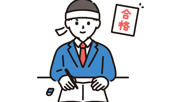 カバー画像