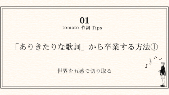 カバー画像