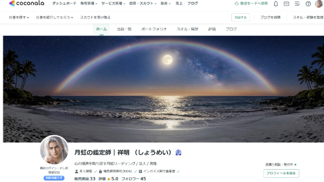 カバー画像